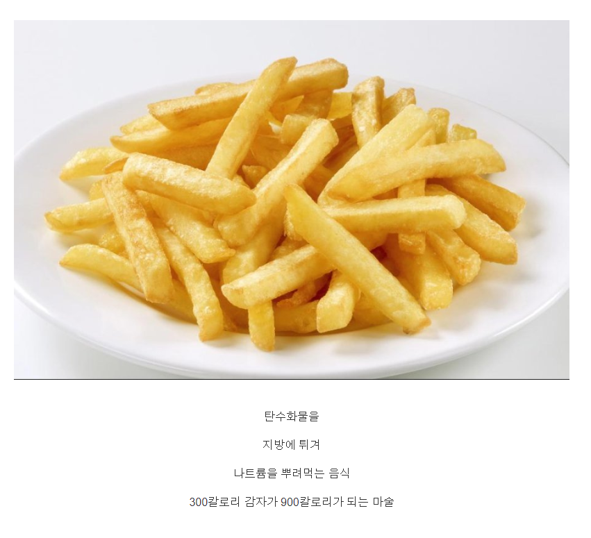 악마가 만든 음식 甲.png