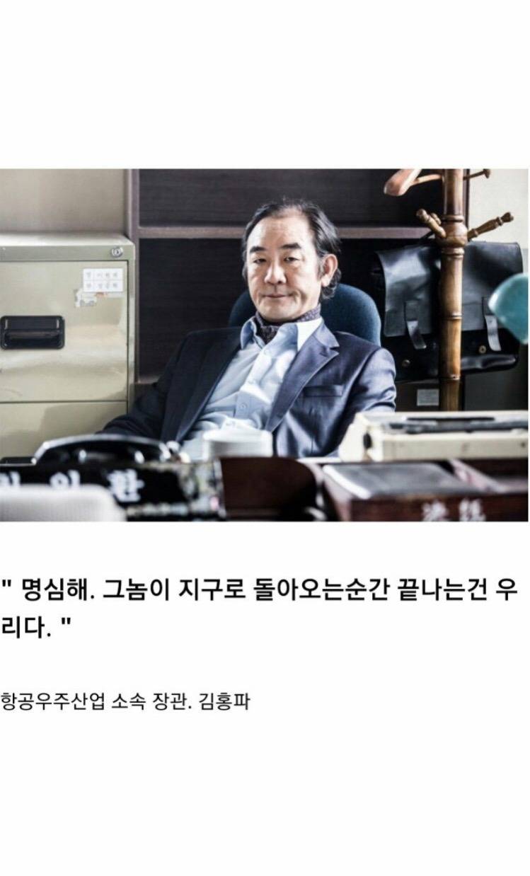 디씨인이 예상했던 국내 최초의 우주영화 근황9.jpg