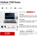 HP EliteBook 2730P.png