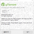 uTorrentPortable_v3.5.5.44876b.png