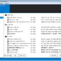 Dism++ 10.1.17.5(x86x64) Portable.png