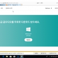 Windows 7 x64-2019-01-18-09-33-51.png
