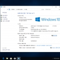 Windows_10_Pro_RS5_1809(17763.292)-2019-02-03-13-32-48.png