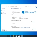 Windows 10 x64-2019-05-16-12-41-35.png