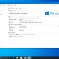 Windows 10 x64_R-2019-09-19-12-52-08.png